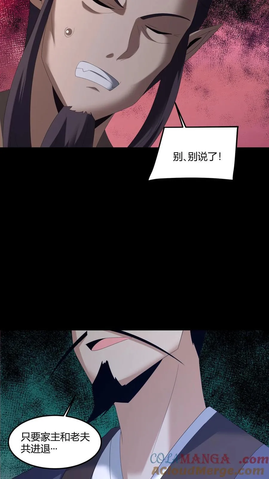 第581话 游说8