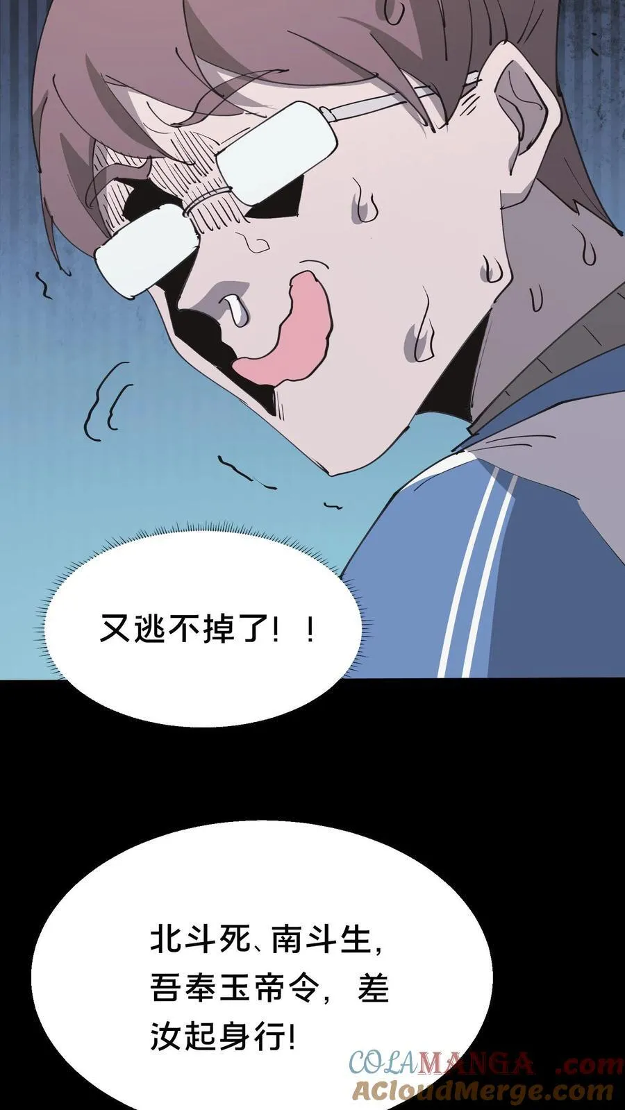 第575话 诡异石像6