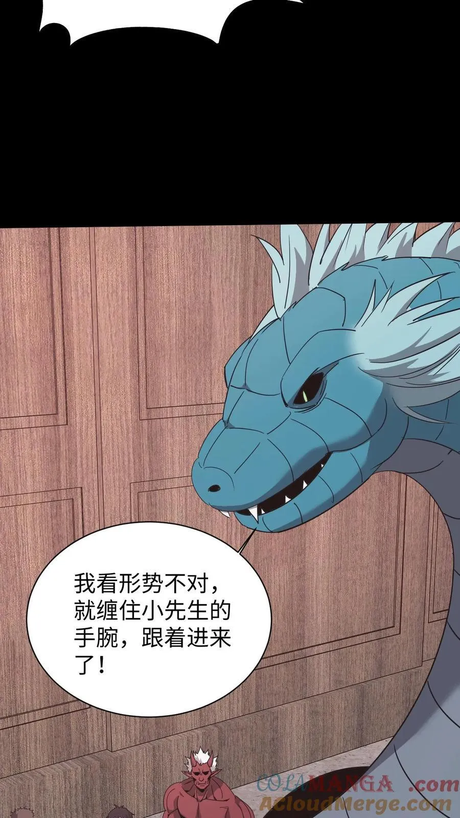 第587话 尸山4
