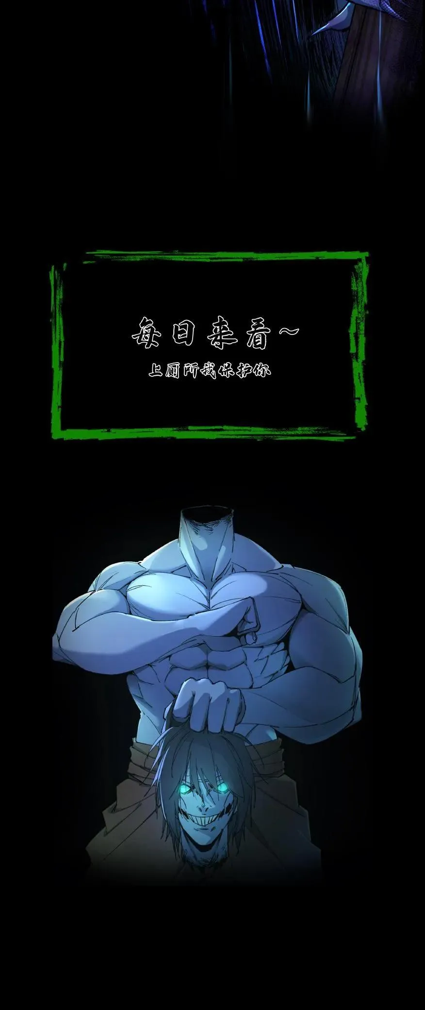 第591话 号令乾坤39