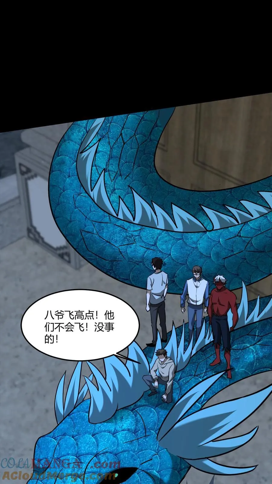 第588话 麖22