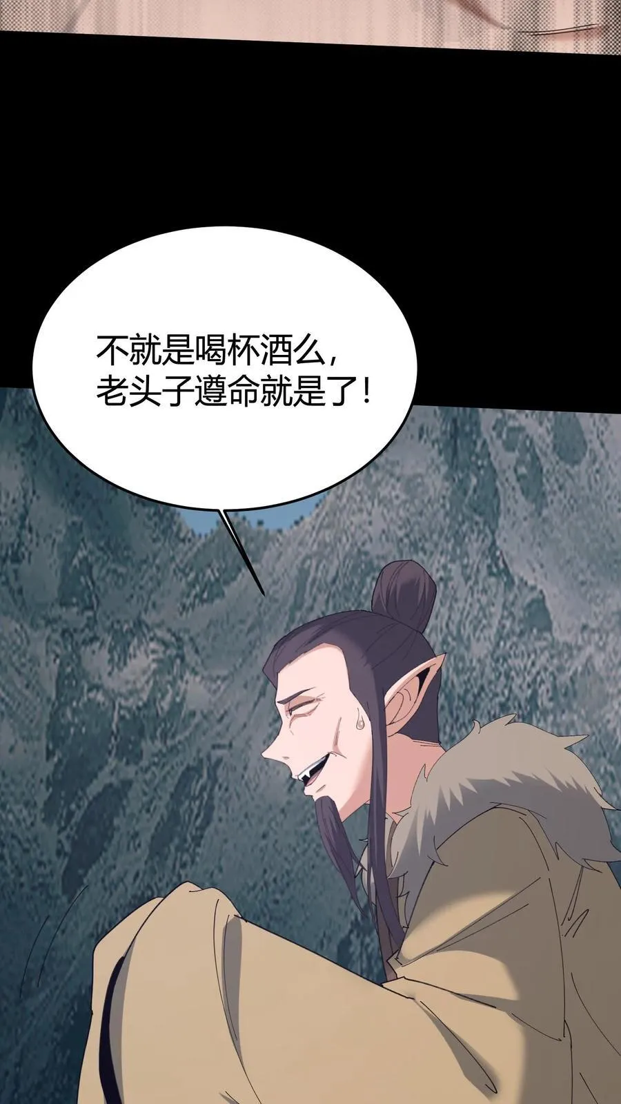 第580话 连环套25