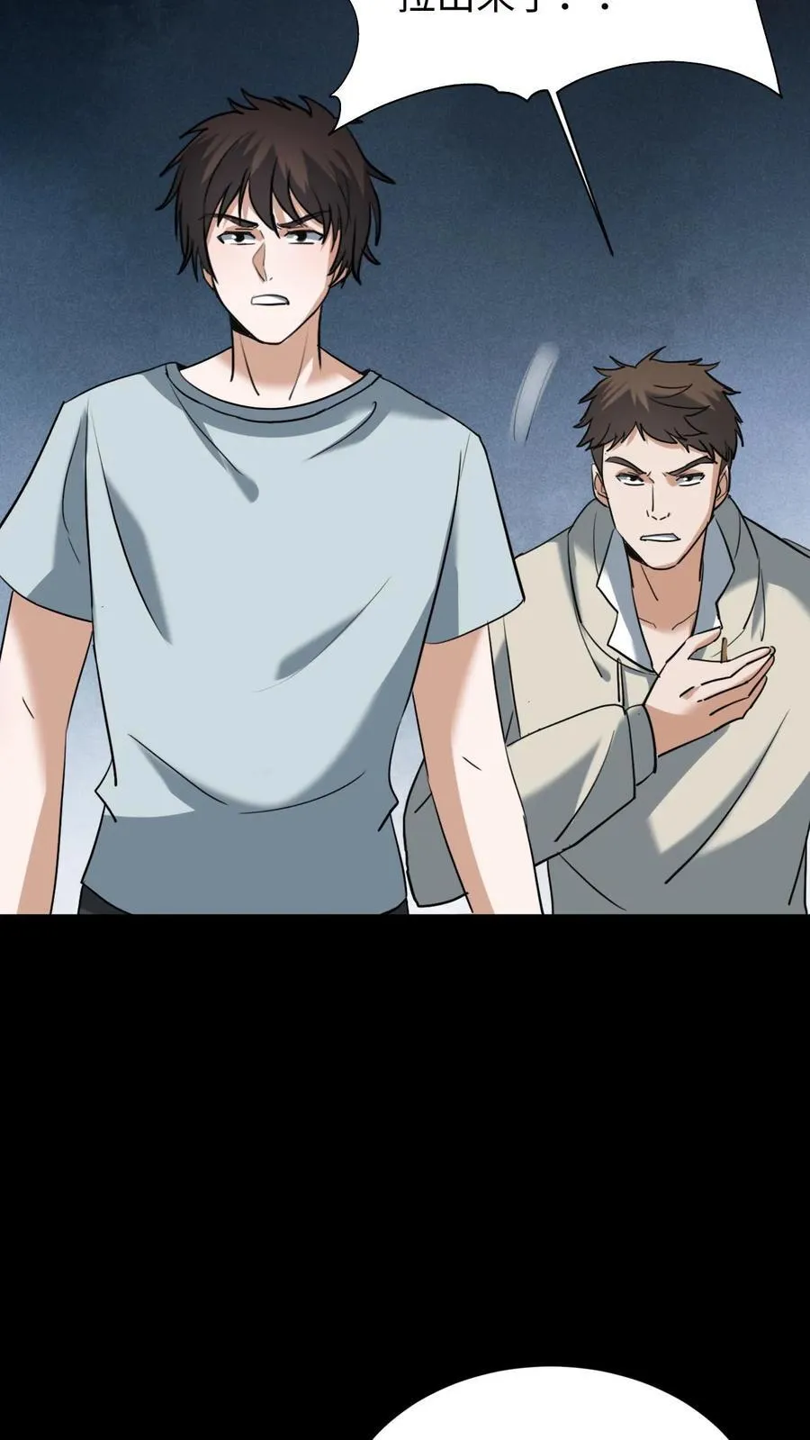 第585话 我要给你治病！13