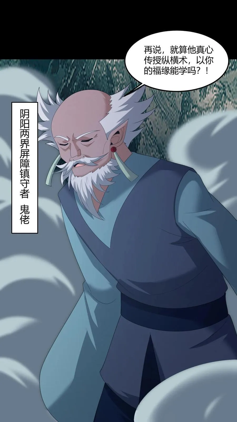 第581话 游说15