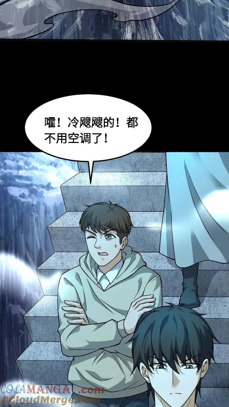 第570话 良渚地宫24