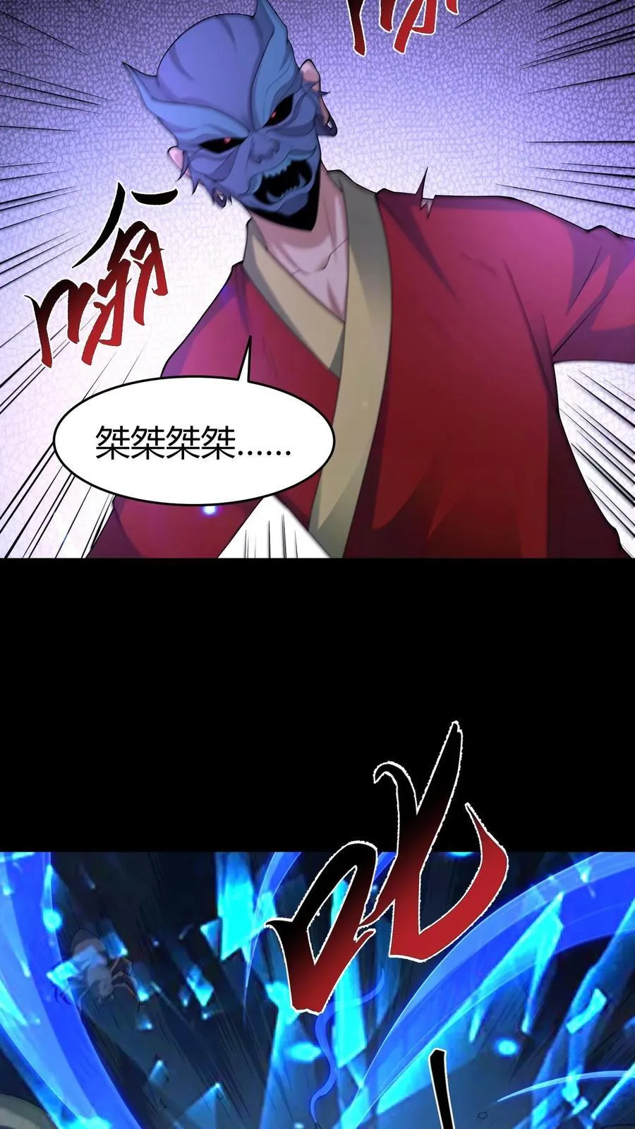 第593话 劝善经11
