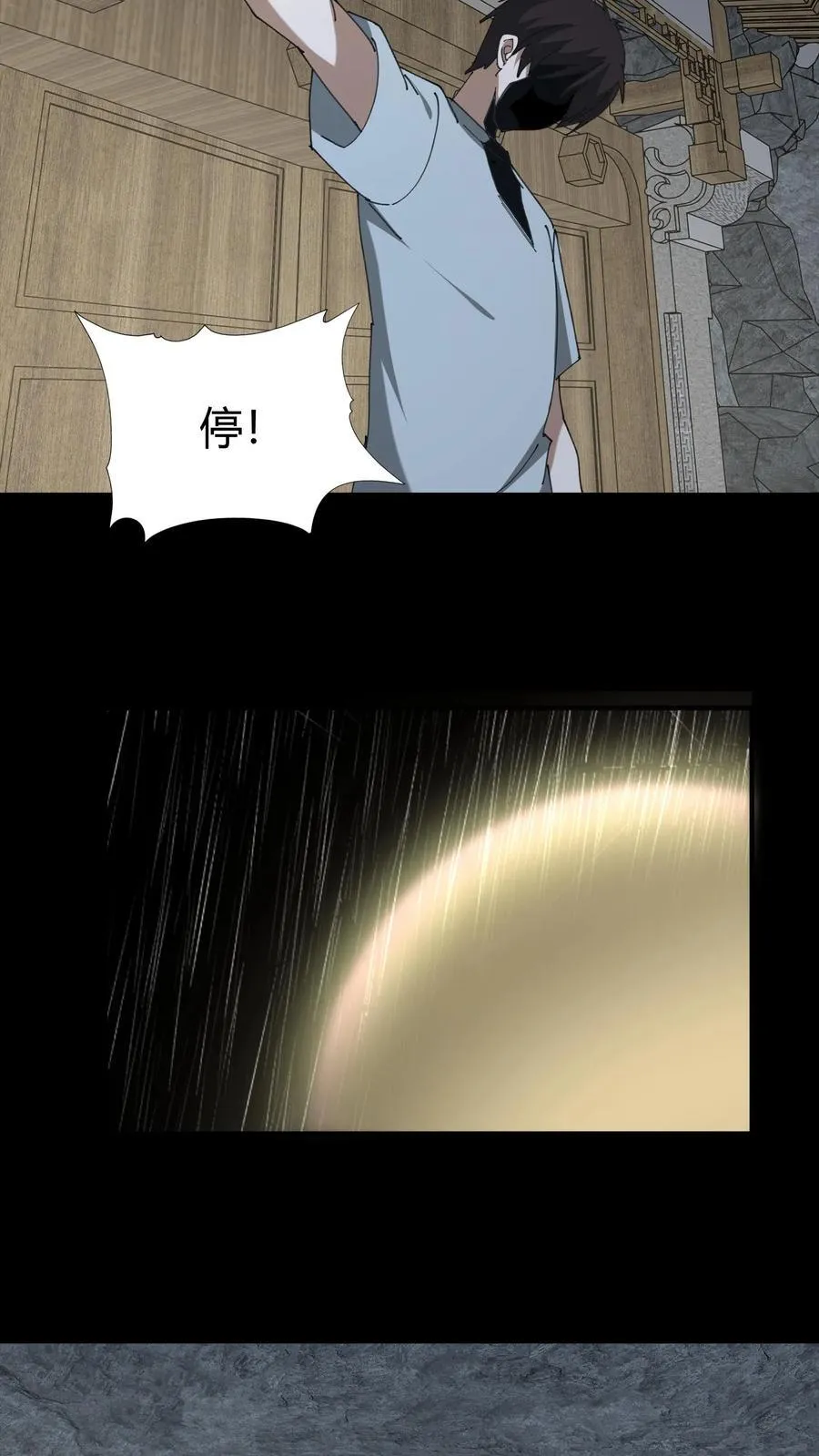 第594话 失忆27