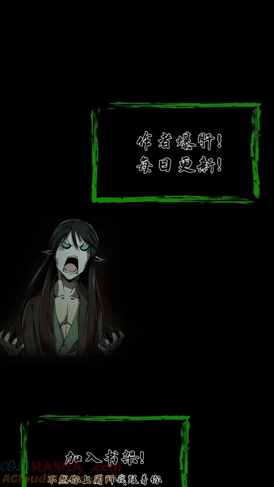 第579话 追击28