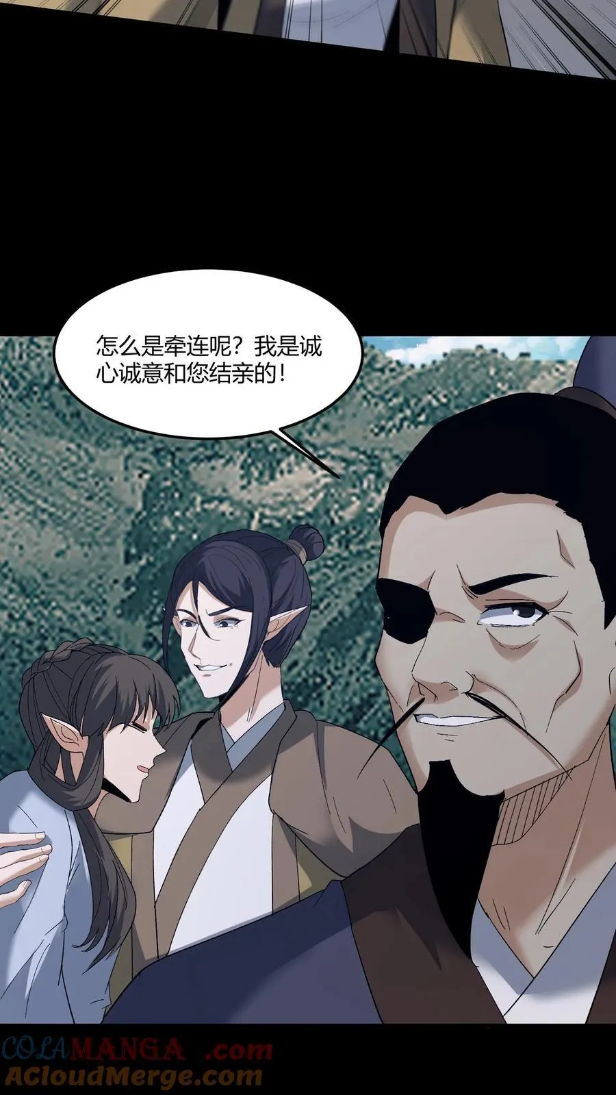 第582话 大彻大悟6