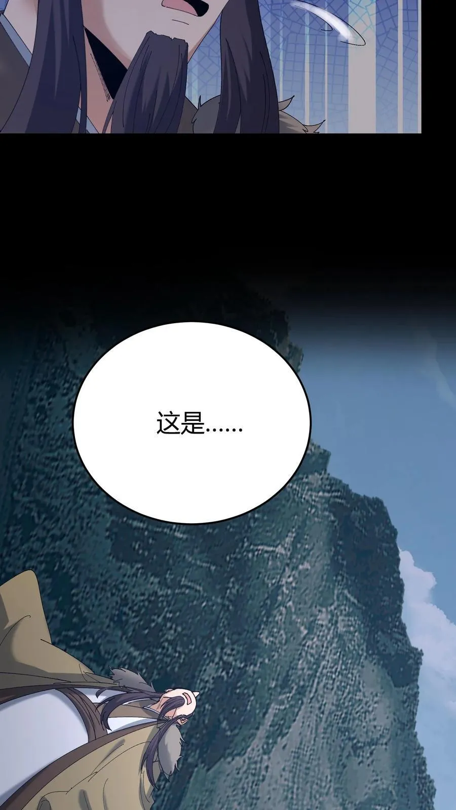 第580话 连环套13
