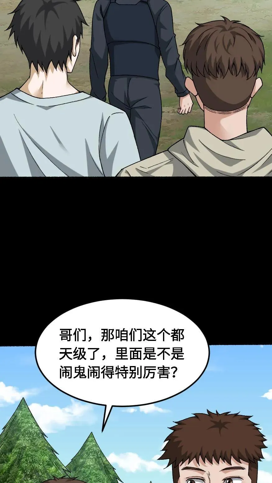 第570话 良渚地宫15