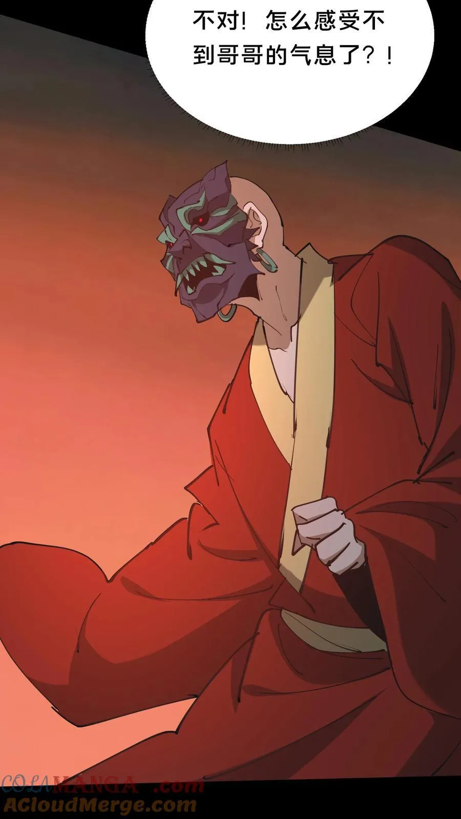 第576话 消失的华九难26