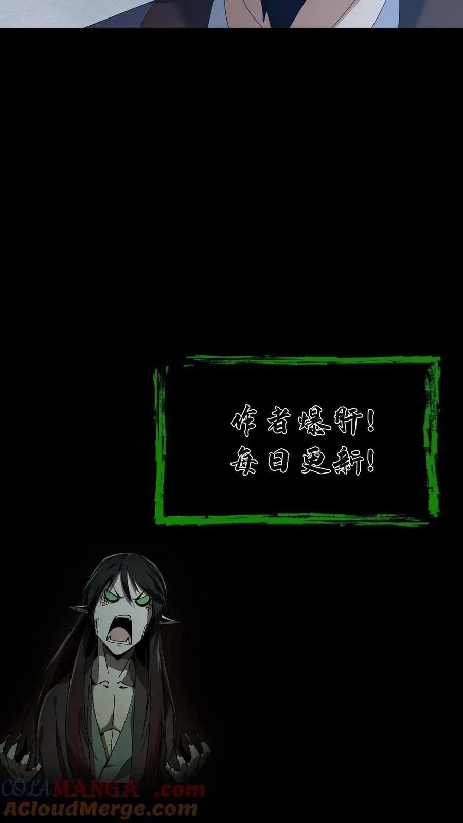 第581话 游说26