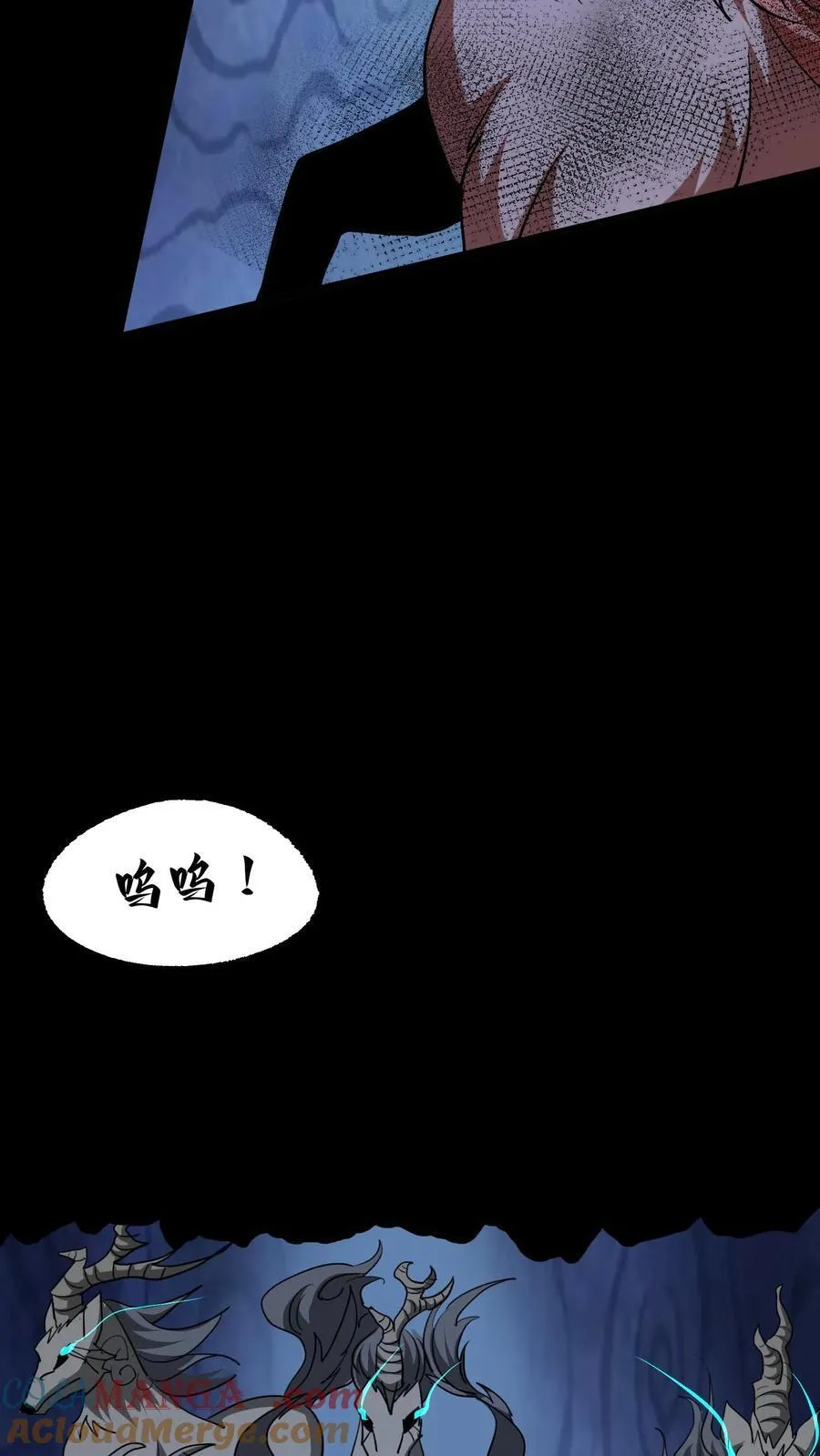 第588话 麖16