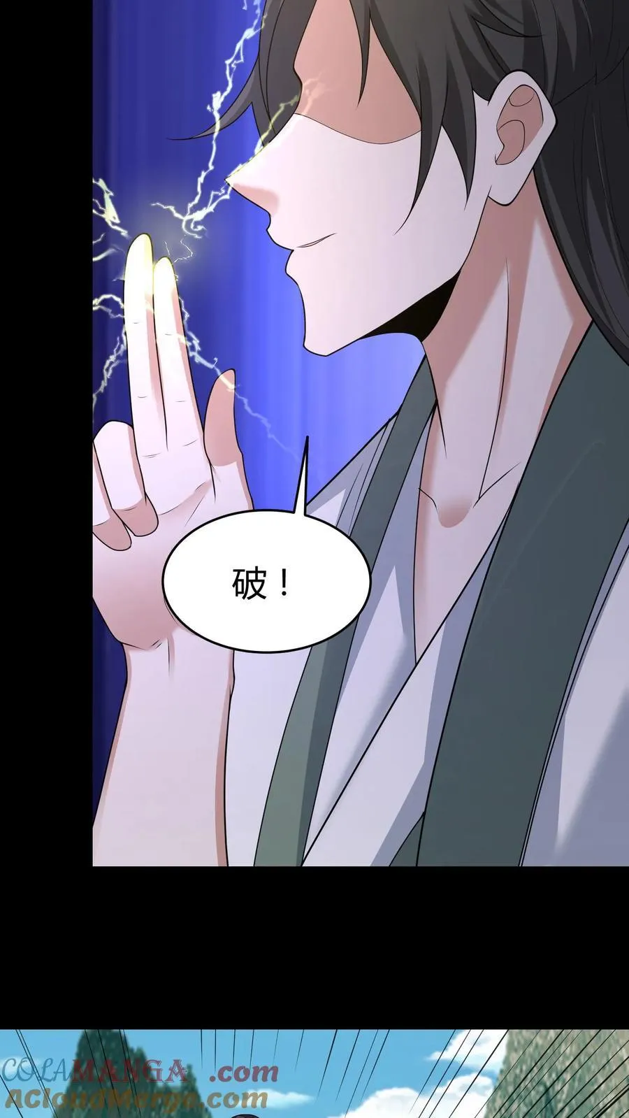 第583话 江山代有才人出14