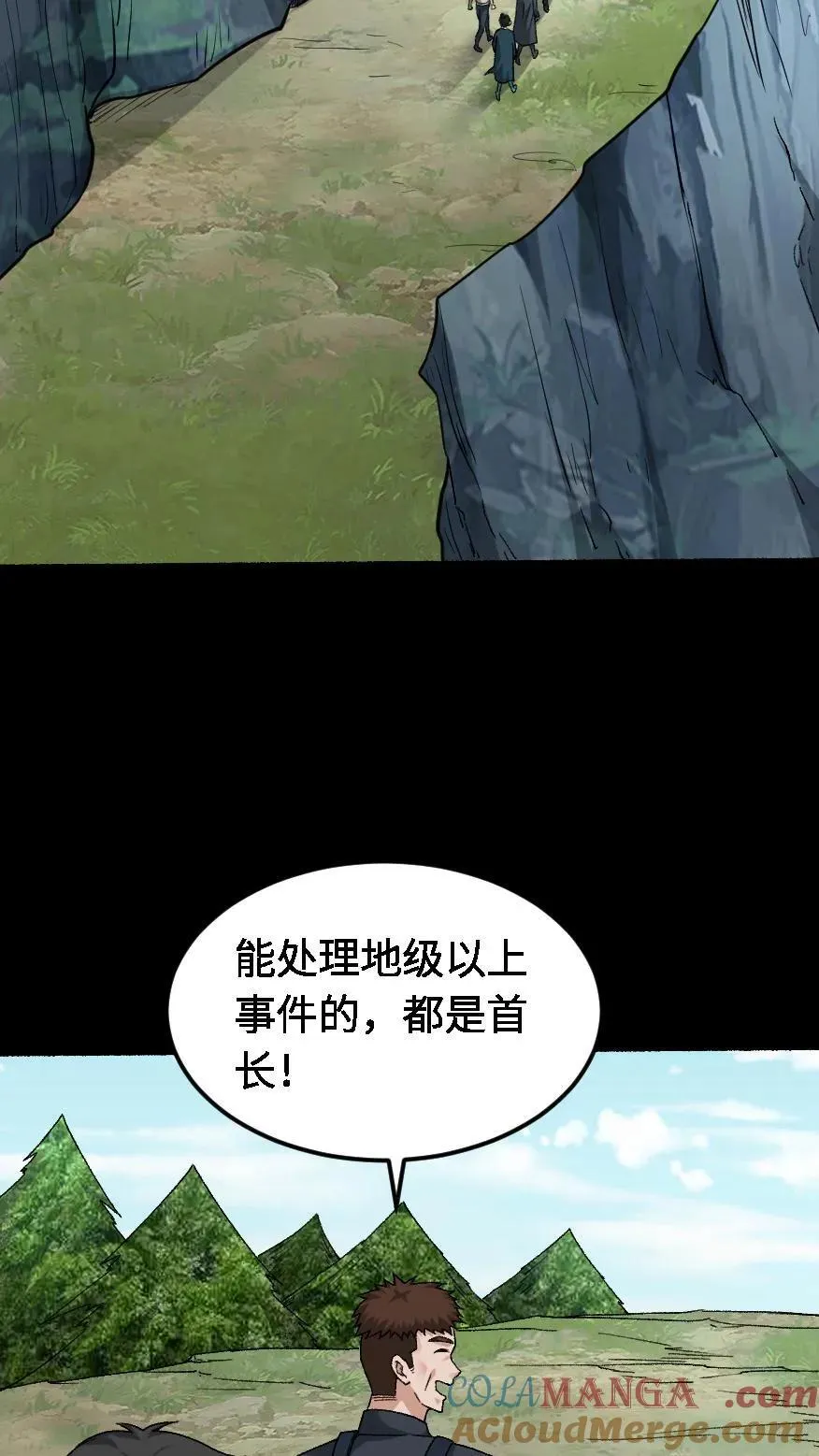 第570话 良渚地宫14