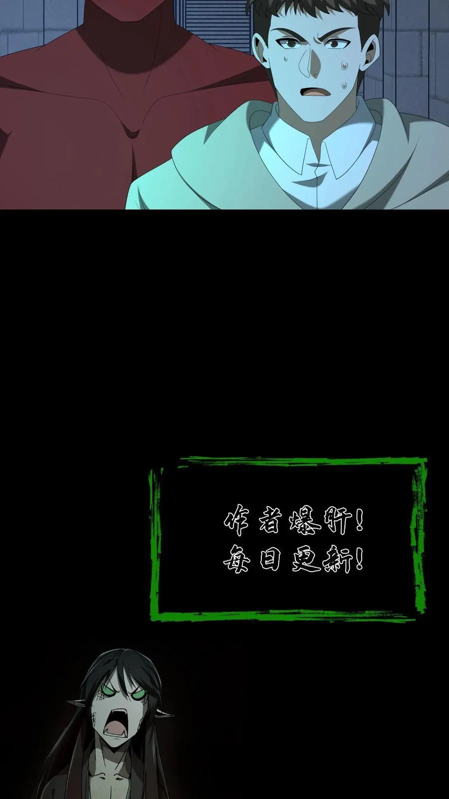 第572话 图腾之火25
