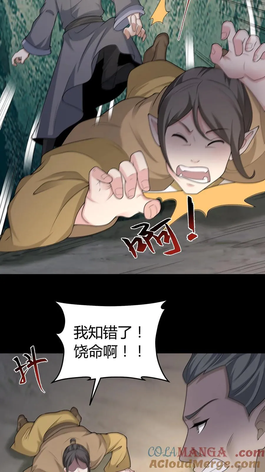第584话 皆大欢喜10