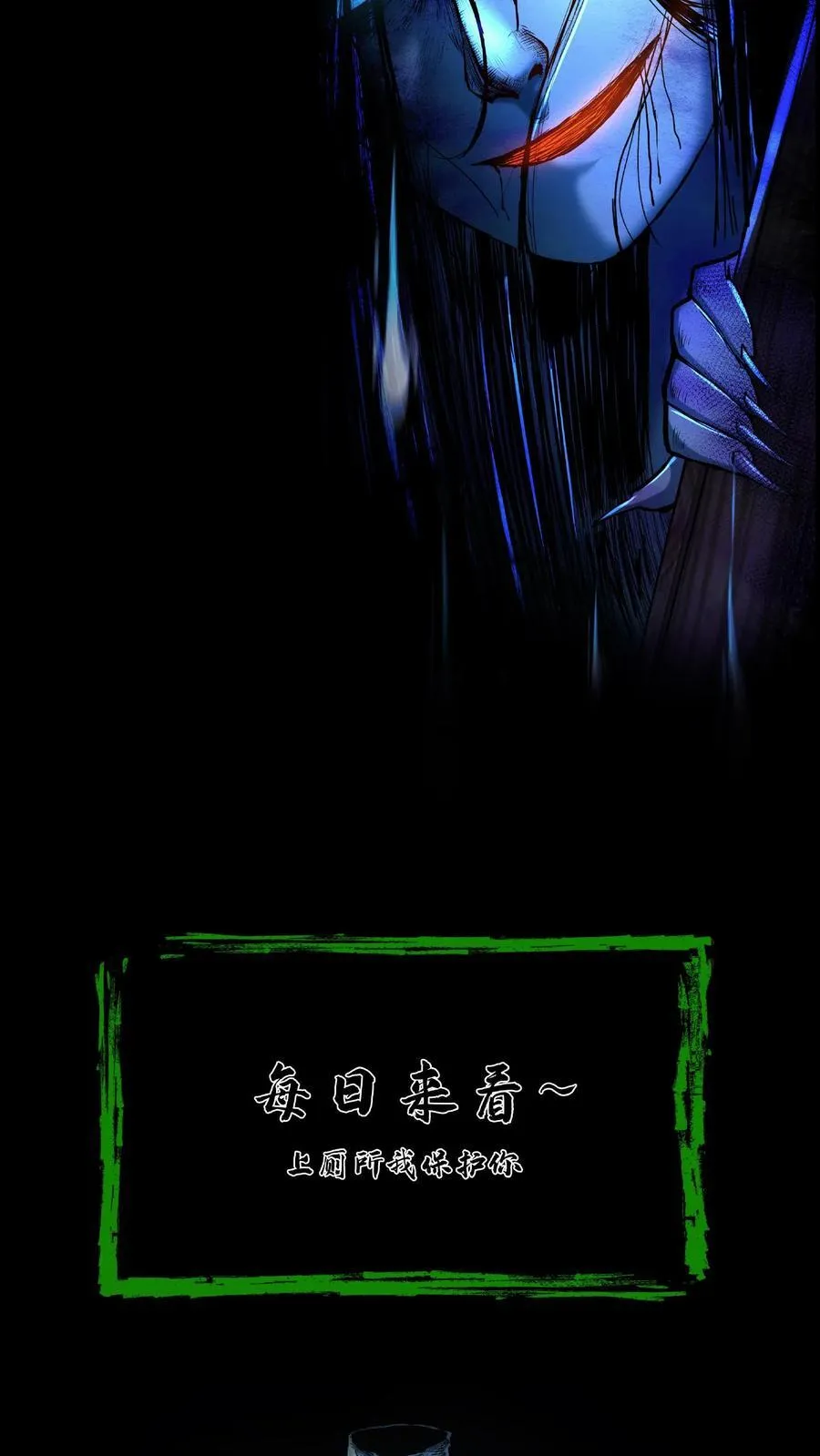 第593话 劝善经23