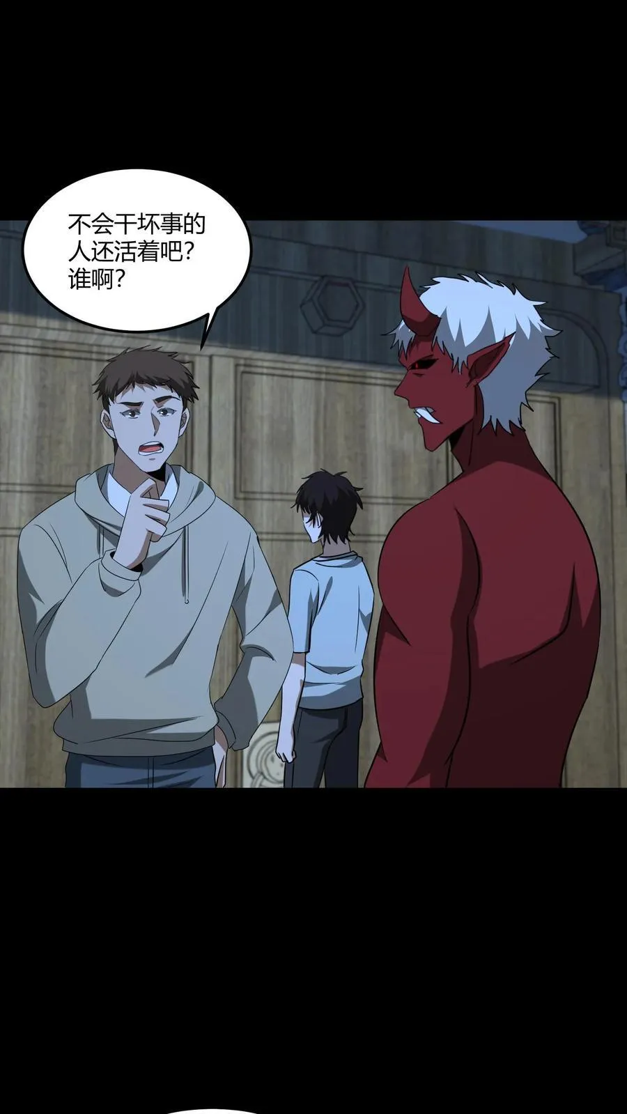 第588话 麖1