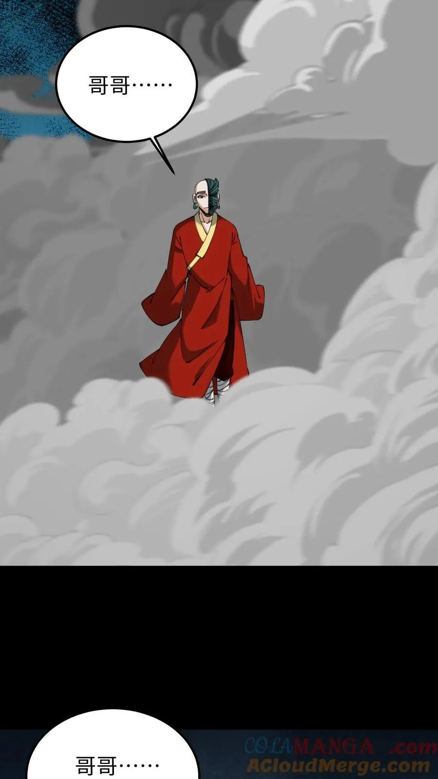 第577话 黄家的麻烦10