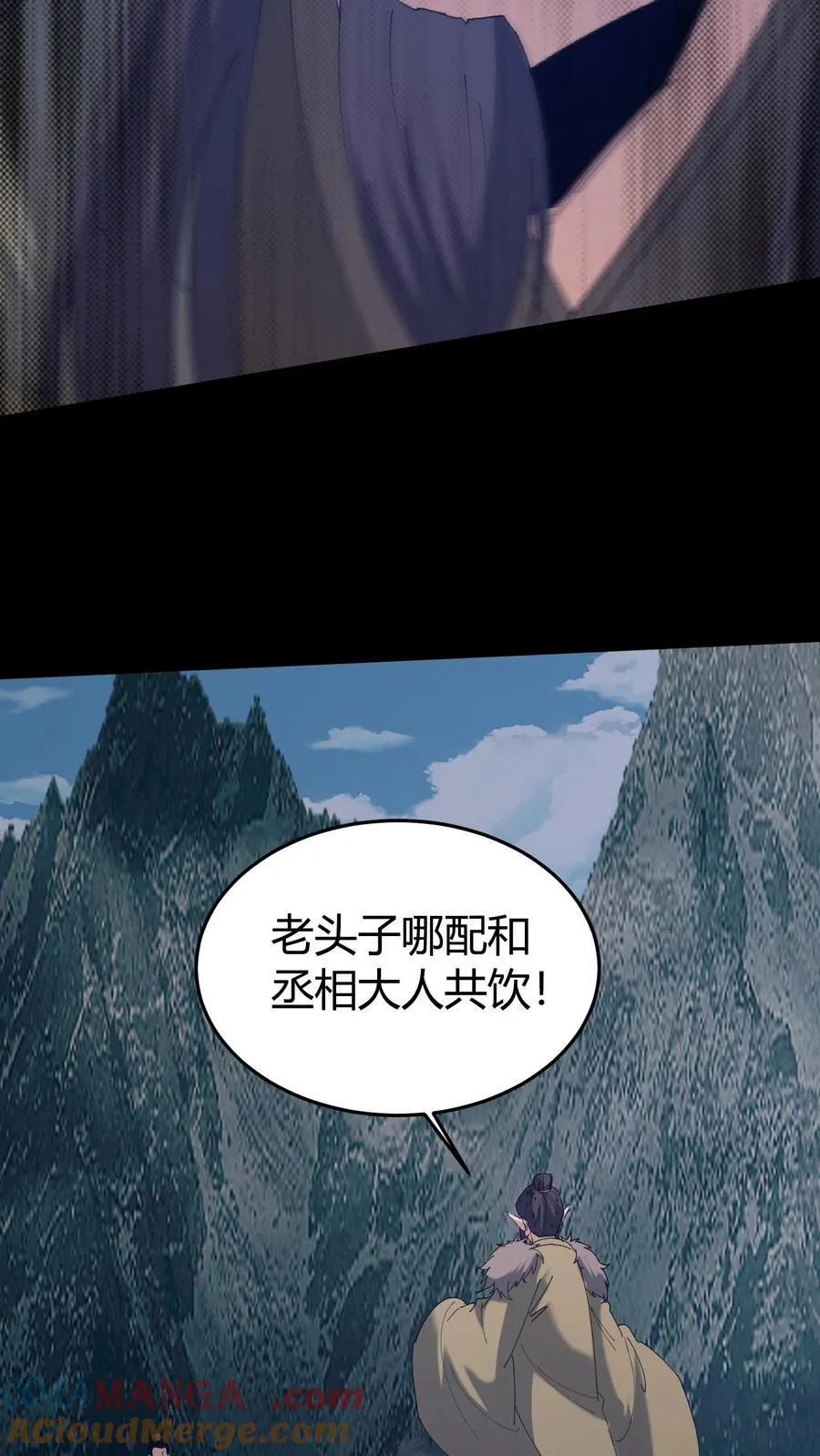 第580话 连环套16