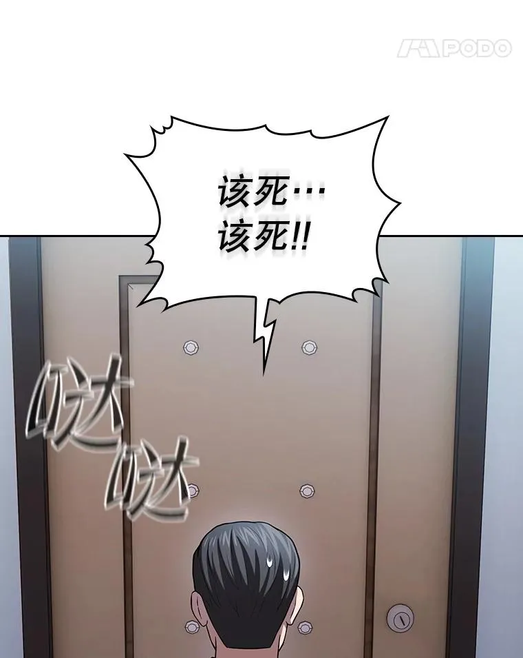 171.扭转局面105