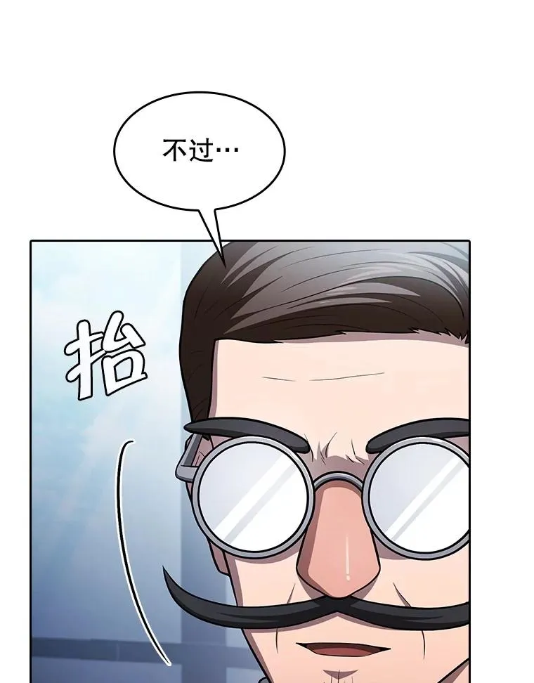 170.倒数第一29