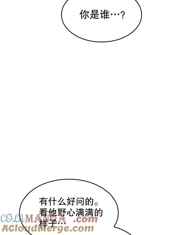 171.扭转局面32
