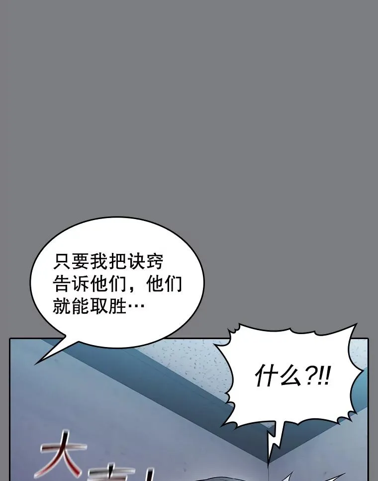 171.扭转局面70