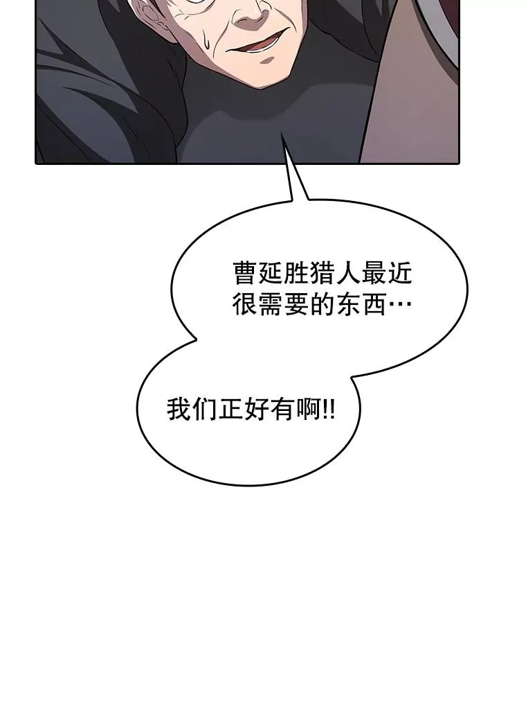 169.回报49