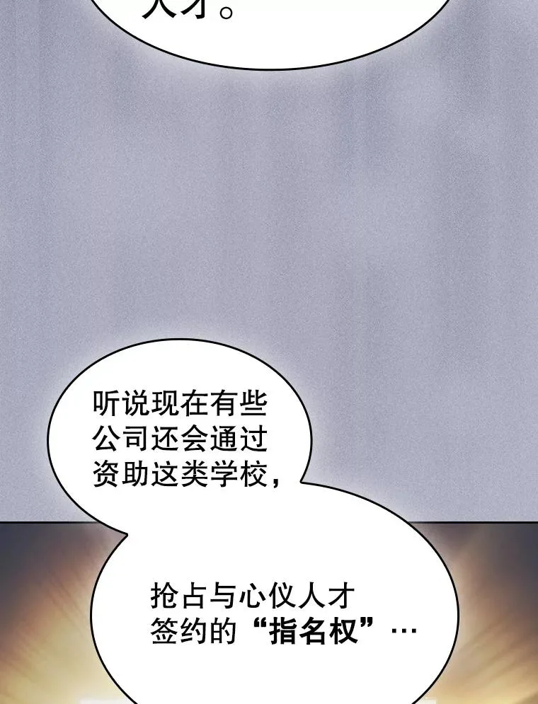 169.回报67
