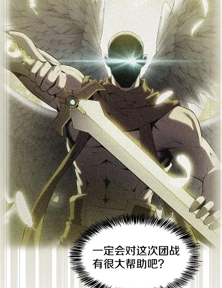 175.达成合作110