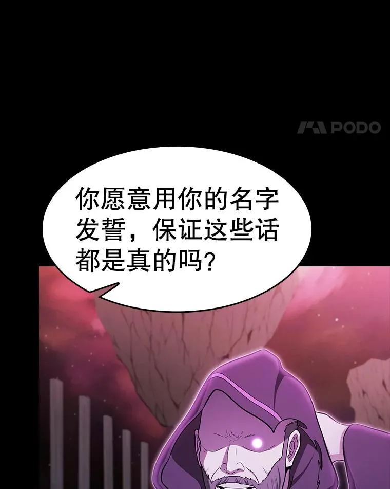 174.分道扬镳98