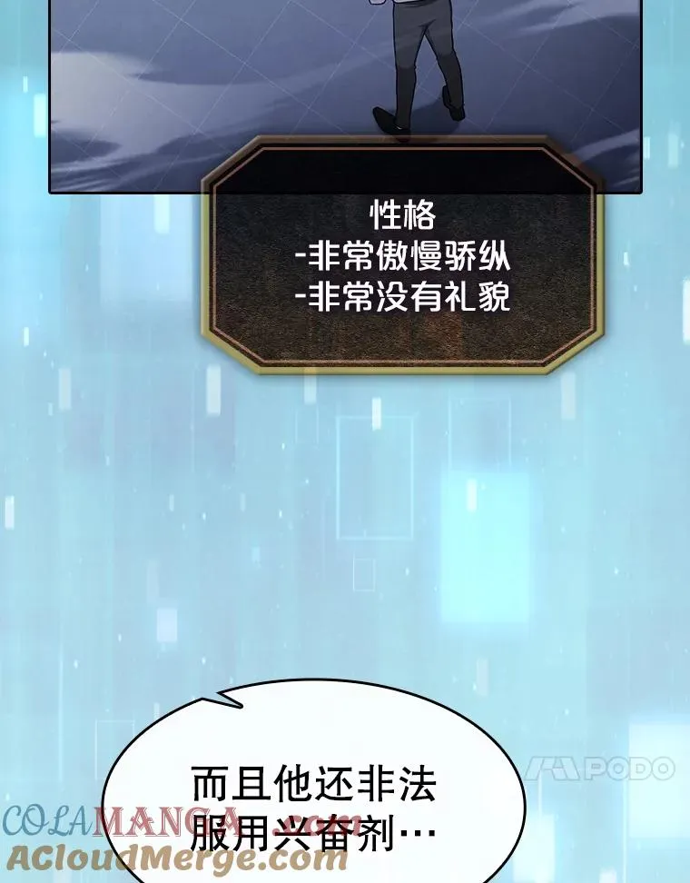 170.倒数第一40