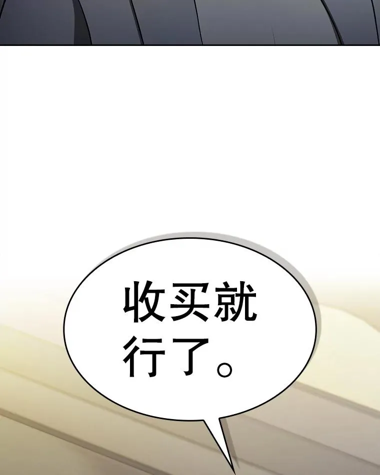 174.分道扬镳70