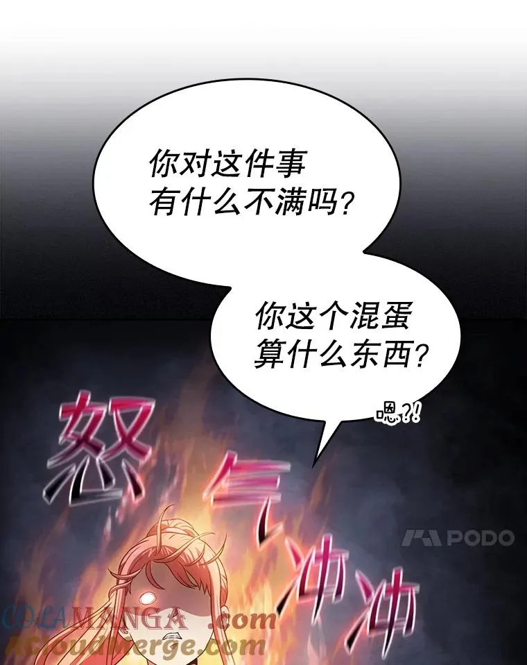 171.扭转局面36
