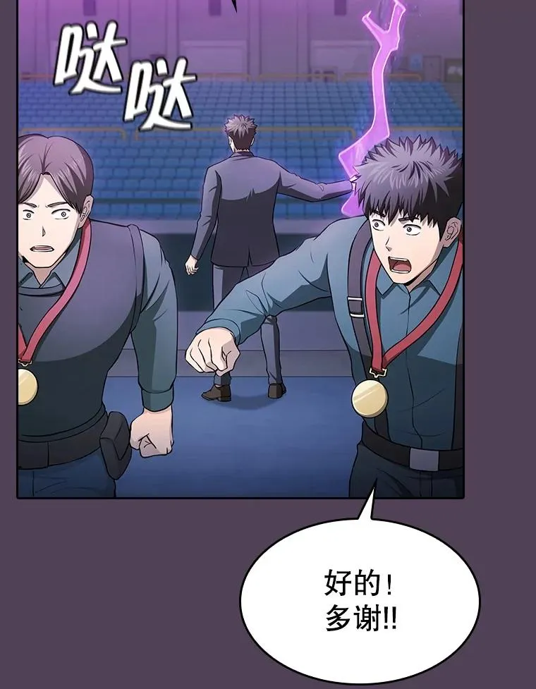 172.前后夹击106