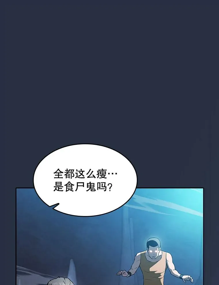 177.强行突破61