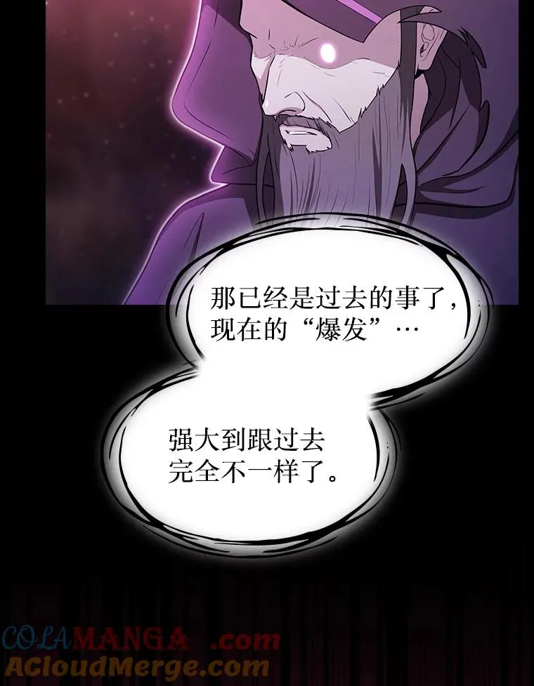 175.达成合作4
