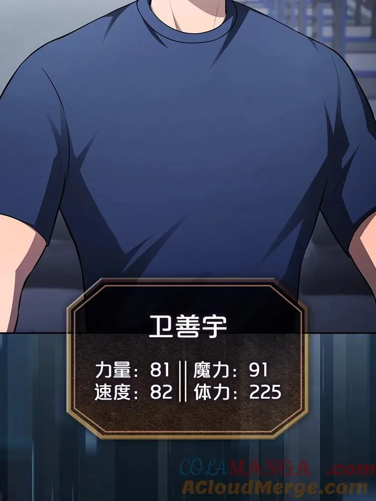 170.倒数第一88