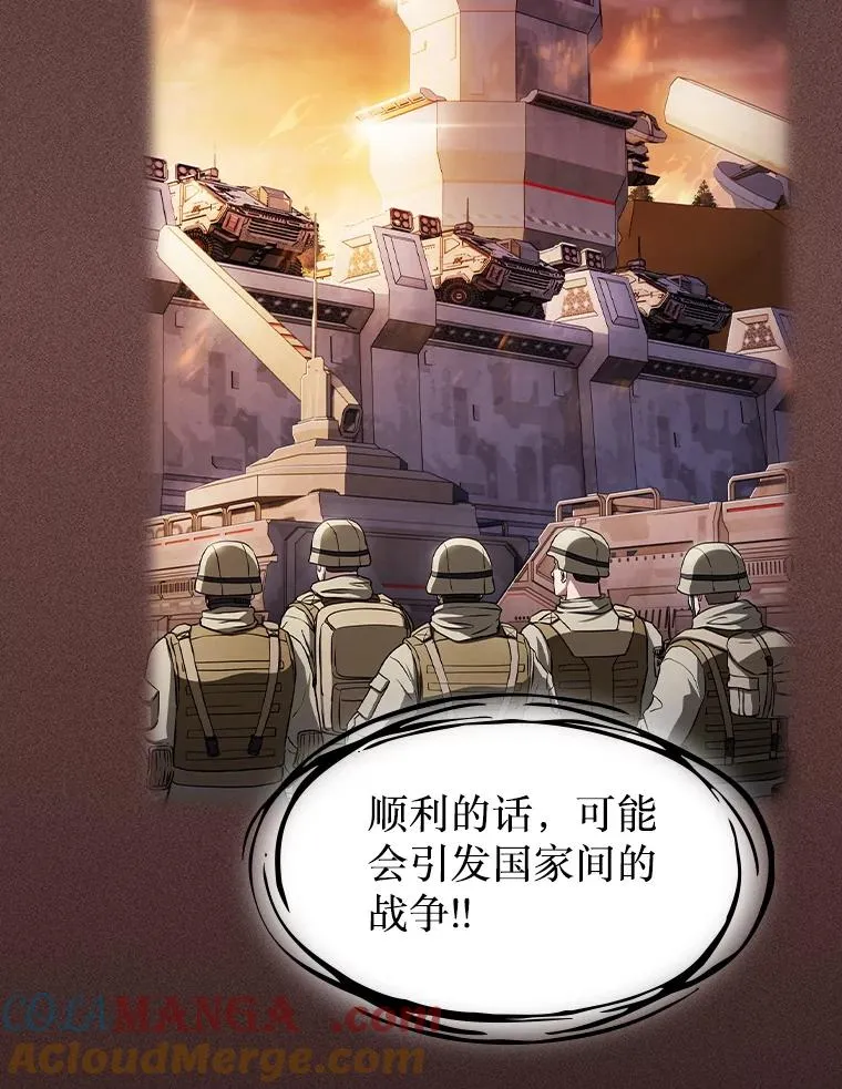 172.前后夹击44