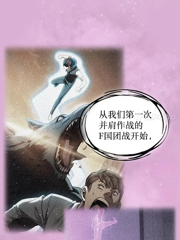175.达成合作99