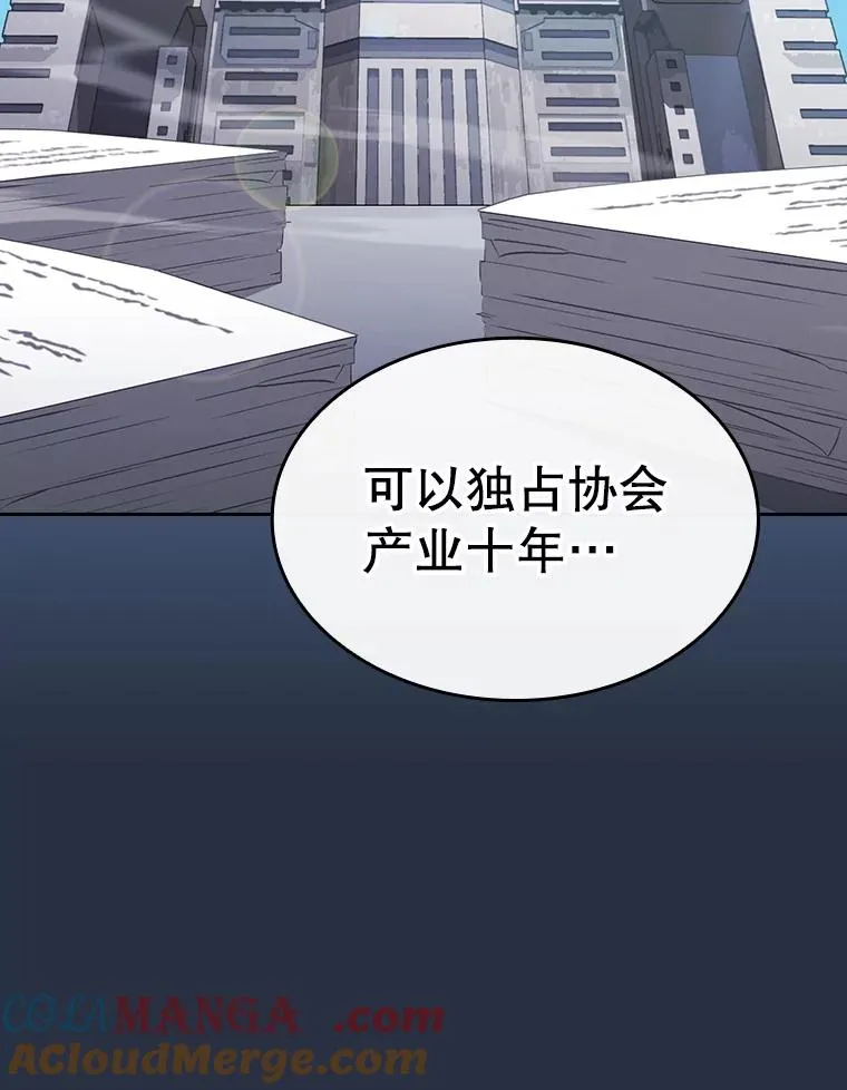 177.强行突破84