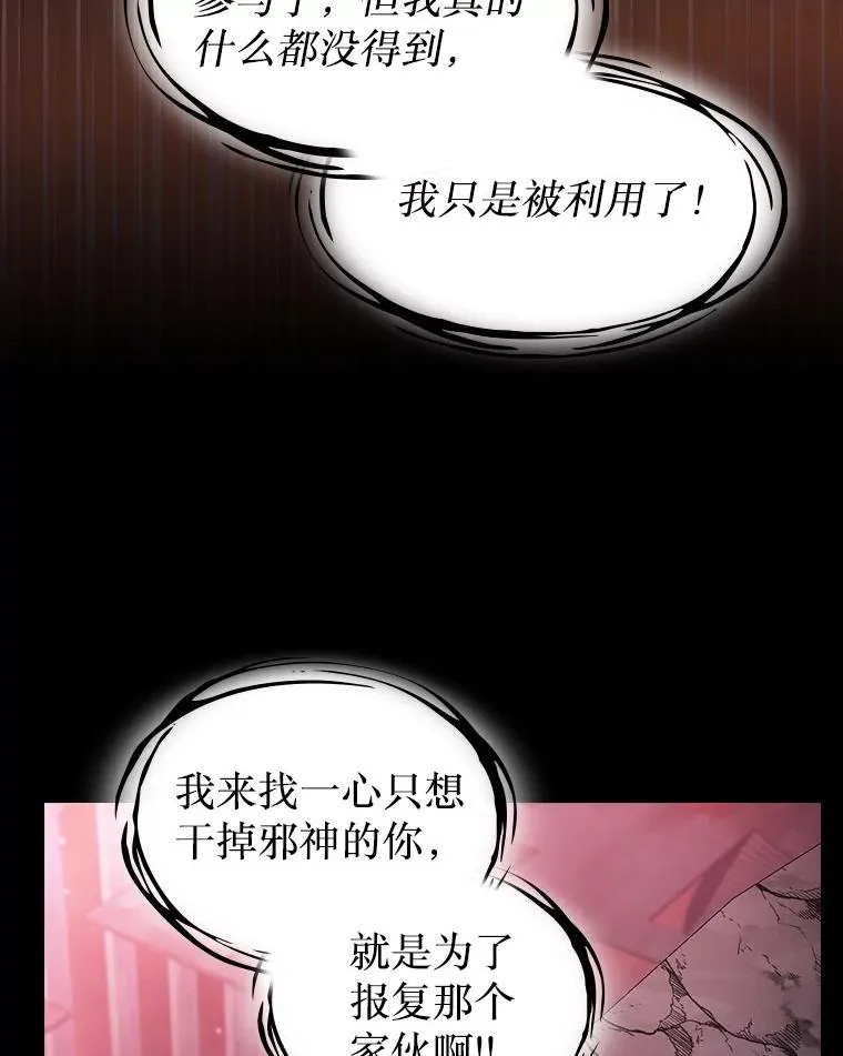 174.分道扬镳103