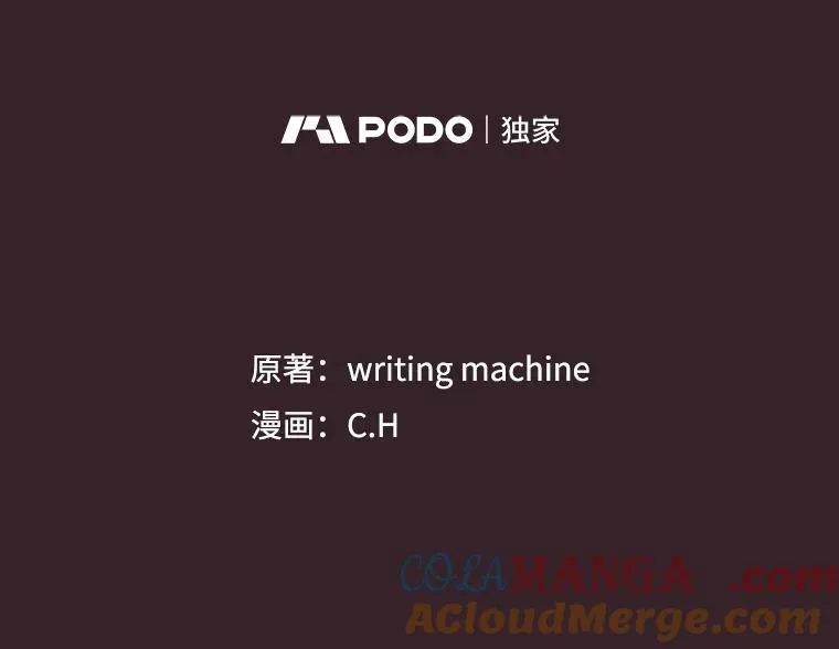 175.达成合作28