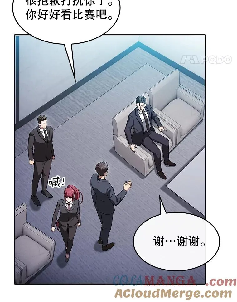 171.扭转局面40