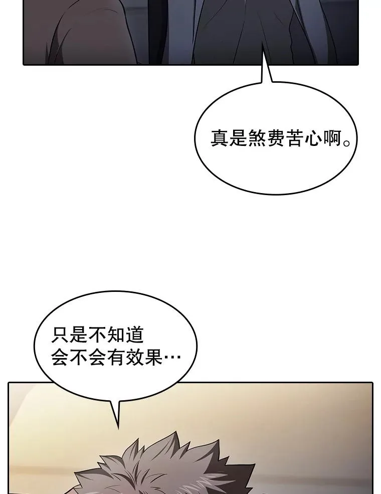 175.达成合作91