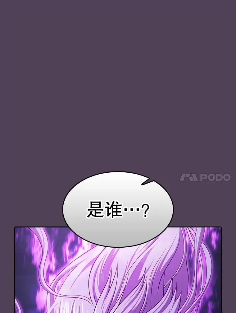 172.前后夹击79