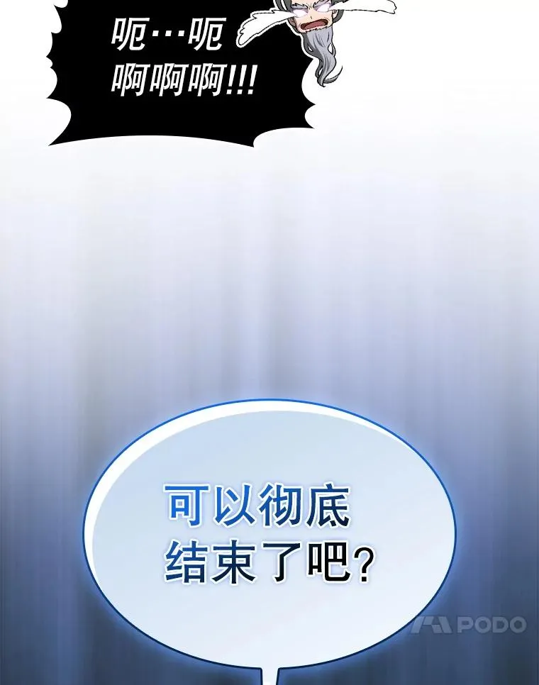 173.背叛79
